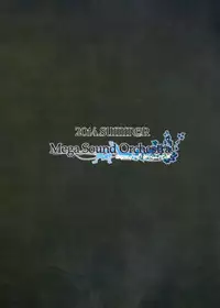 (C86) [MegaSoundOrchestra (Sanwaribiki)] Gensou Enkou -Inaba- (Touhou Project)