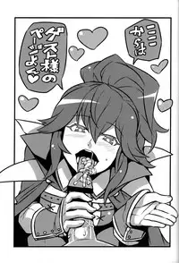 [Circle Nuruma-ya (Tsukiwani)] Kakusei ha~a to (Fire Emblem Kakusei)