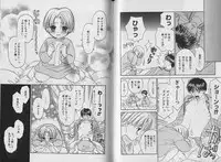 [CJ Michalski] Boku no Goshuujin-sama ~AS YOU WISH~