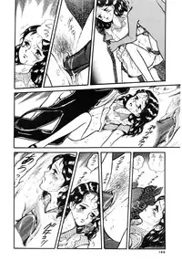 [LUNA INDUSTRIA (Various)] 84-shiki