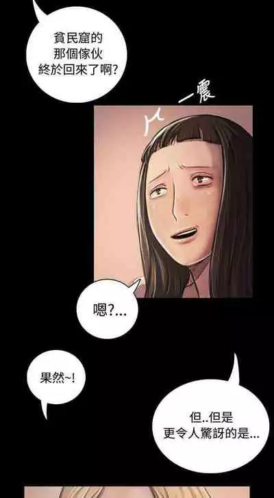 姐姐 1-66
