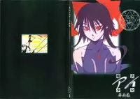 [Colors] Mahou Shoujo Ai Genga Shuu