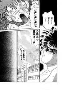 (C42) [Studio PAL (Kenzaki Mikuri, Nanno Koto)] Paru yametee!