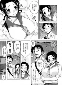 COMIC Megastore 2008-10