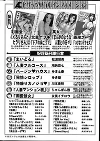 Action Pizazz Special 2012-04