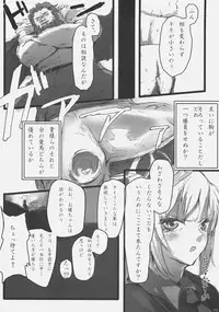 (C73) [DDT (Itachi)] Concerto (Fate/zero, Moyashimon)