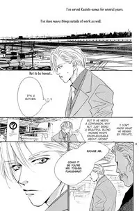 Aishiteiru to itte kure | Tell me you love me.