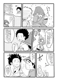 P (Guttari) - Tibet Monster Special (Tibet Inu Monogatari)