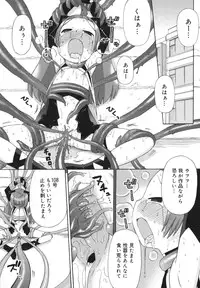 [Wamusato Haru] Hatsuden Pandakun!