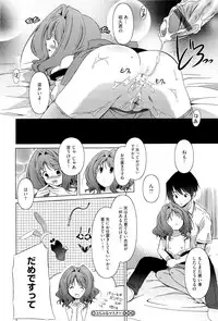 [Taishinkokuoh Anton] Kimi Dake ni Suru N Dakara