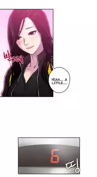 Ghost Love Ch.1-24 (English) (YoManga) (Ongoing)