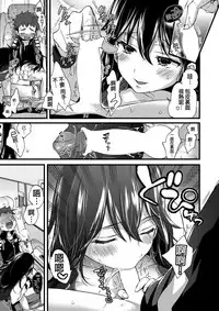 [Morishima Kon] Overdrive (COMIC X-EROS #50) [Chinese] [沒有漢化] [Digital]