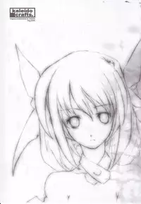 (C60) [Synthetic Garden (Miwa Yoshikazu)] WoE (Guilty Gear)