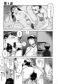 [Tenjiku Rounin] LOST 1