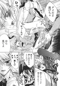 [Sid Alice] Ecchi na Karada no Tsukurikata