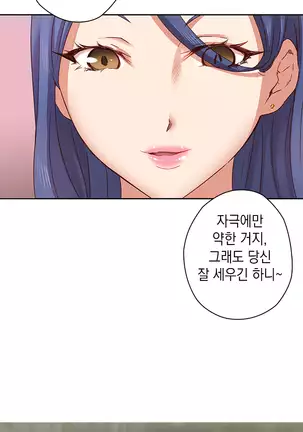 H Campus Ch.0-14