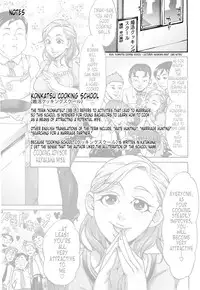 [Choco Pahe] Kuchu Kuchu Mama [English] [Tonigobe]