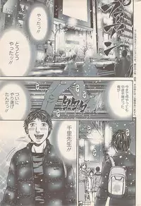 Action Pizazz 2008-01