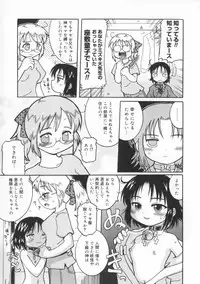 [Kunitsu Takeshi] Zashiki Musume