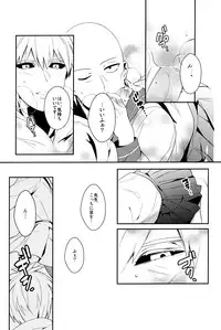 (SUPER24) [BOLIC (Yudako)] Ore no Kareshi Kaizou Keikaku (One Punch Man)