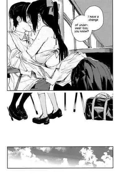 Aoku Iroasero | Fade to Blue