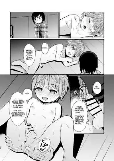 [Kimidori (Kasane Haruo)] Boku(ra) no Himitsu [English] [Yuuta's Blog] [Digital]