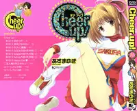 [Yuki Azuma]	Cheer Up!