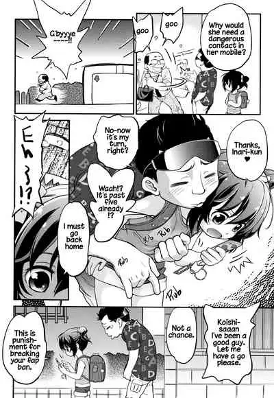 [Maka Fushigi] Gachiro 1-6 [English] [Hige] [Digital]