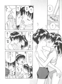 [Ra-Kailum] Chicchana Yakusoku