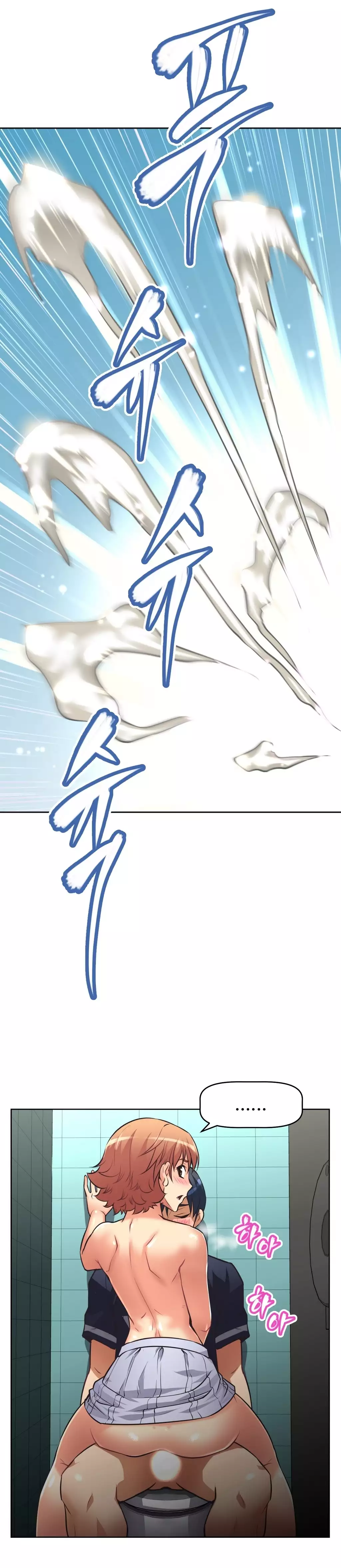 Brawling Go 0-18 Chapters