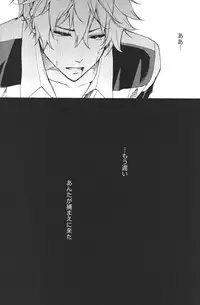 [Kaintei] Puppet (Shiki)