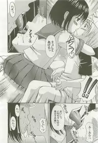 Comic LO 2007-10 Vol. 43