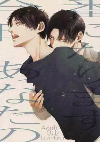 kyo、anatanotsugaininarimasu。