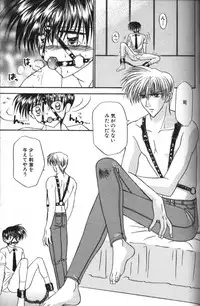 [Tsumugi Kyuuta] Neo Bondage Love ~Shounen no Houkago~ Vol. 2