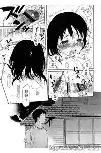 [Sekiya Asami] Bokura no Line | 我們の境界 [Chinese]