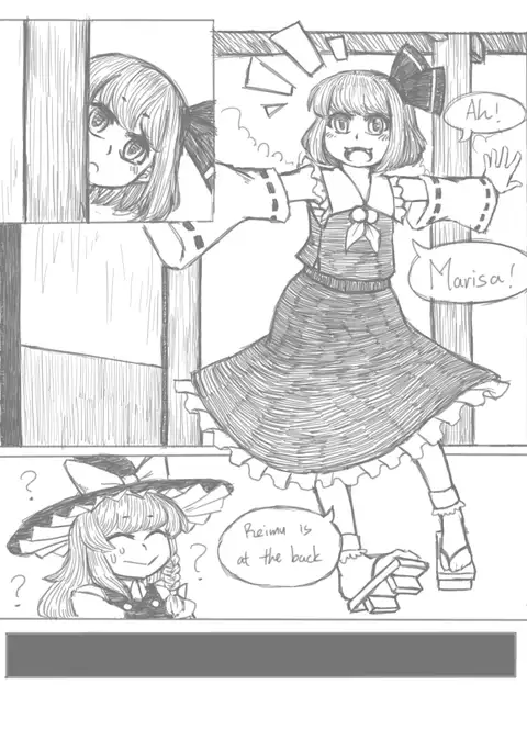 Rumia x Reimu
