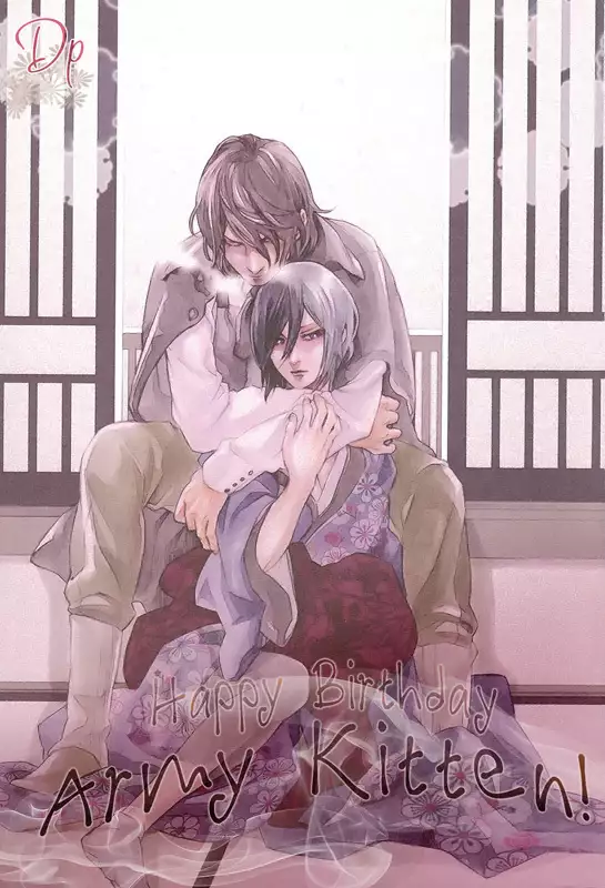 Border DJ - Take out