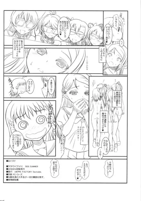 Loud Live! XTC SIDE-H + Paper