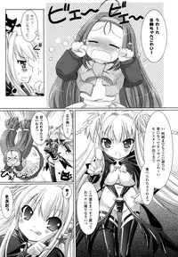 Comic Unreal 2007-04 Vol. 6