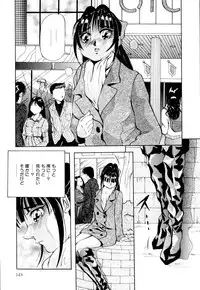 [Yukimino Yukio] Kurokami ni Itazura