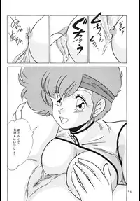 (C37) [Mental Specialist (Watanabe Yoshimasa)] Prescription Vol.4 (Dirty Pair)