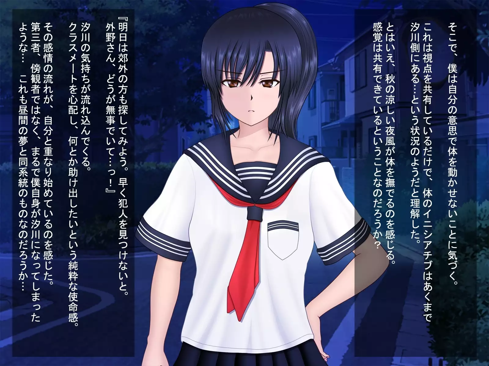 Love Juice R ～shiokawaasahinobaai～