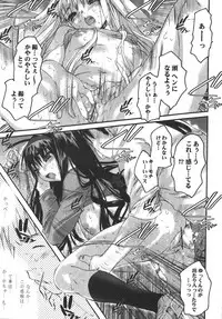 Jun-Ai Kajitsu 2006-05