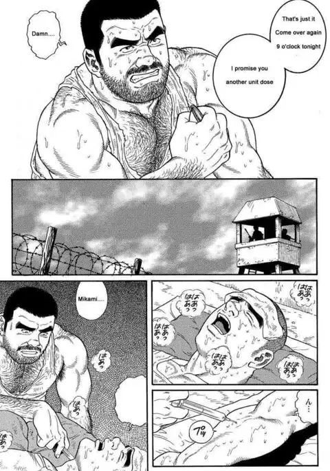 Kimiyo Shiruya Minami no Goku Chapter 01-21