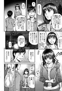 [Kitazato Nawoki] Honey Life 4 You Ch.1-5