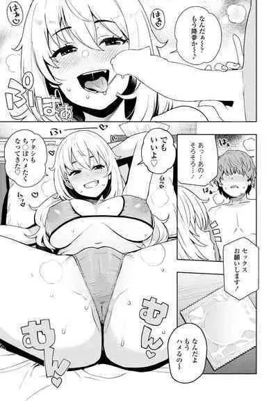 COMIC Penguin Club 2024-09