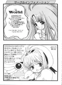 [Anthology] Tomoeda Gakuen File (Cardcaptor Sakura)