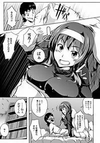 Jun-ai Kajitsu 2012-03 [Digital]