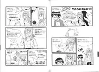 [Mitsuba] Hitori de Ecchi