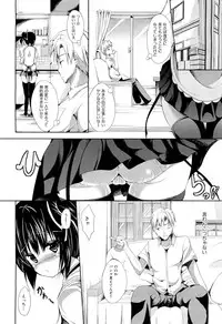 COMIC Maihime Musou Act. 02 2012-11